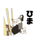 同期たち。（個別スタンプ：25）