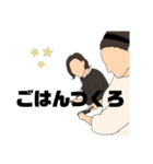 同期たち。（個別スタンプ：27）