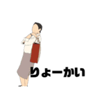 同期たち。（個別スタンプ：40）