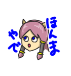 yoidore stamp 2（個別スタンプ：1）