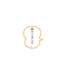 しんぷる、でざいん、すたんぷ。（個別スタンプ：30）