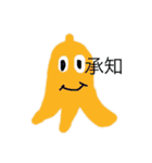 せそそそそそ（個別スタンプ：13）