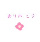 軽めの返事（個別スタンプ：6）