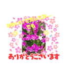 毒舌お花（個別スタンプ：11）