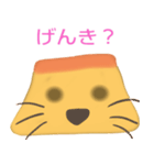 ゆるぷり（個別スタンプ：2）