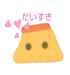 ゆるぷり（個別スタンプ：7）
