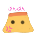ゆるぷり（個別スタンプ：11）