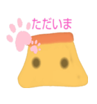 ゆるぷり（個別スタンプ：13）