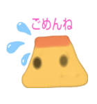 ゆるぷり（個別スタンプ：14）
