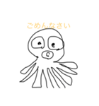 たしかにタラバガニ（個別スタンプ：6）
