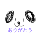 たしかにタラバガニ（個別スタンプ：7）