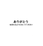 若干煽り気味敬語ツンデレ（個別スタンプ：3）