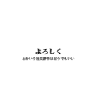 若干煽り気味敬語ツンデレ（個別スタンプ：4）