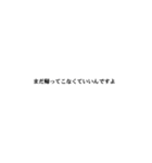 若干煽り気味敬語ツンデレ（個別スタンプ：7）