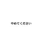 若干煽り気味敬語ツンデレ（個別スタンプ：9）