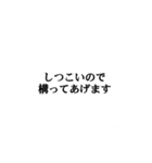 若干煽り気味敬語ツンデレ（個別スタンプ：11）