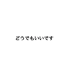 若干煽り気味敬語ツンデレ（個別スタンプ：13）