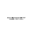若干煽り気味敬語ツンデレ（個別スタンプ：14）