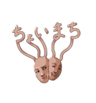 顔文字withけにちリバイバル（個別スタンプ：4）