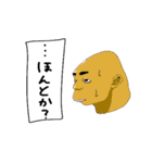 顔文字withけにちリバイバル（個別スタンプ：12）
