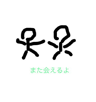 卒業生の日常（個別スタンプ：2）