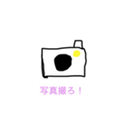 卒業生の日常（個別スタンプ：4）