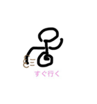 卒業生の日常（個別スタンプ：8）