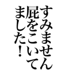 煽り系の言葉を、超大きな文字で返信。（個別スタンプ：20）