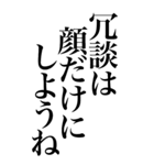 煽り系の言葉を、超大きな文字で返信。（個別スタンプ：24）