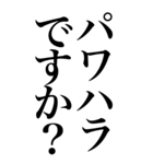 煽り系の言葉を、超大きな文字で返信。（個別スタンプ：26）