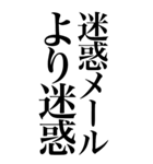 煽り系の言葉を、超大きな文字で返信。（個別スタンプ：34）