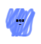 楽に使える！（個別スタンプ：4）