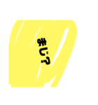 楽に使える！（個別スタンプ：6）