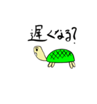 ヘタウマゆるかわ動物（日常編）（個別スタンプ：4）