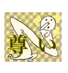 びーよん君 006（個別スタンプ：8）