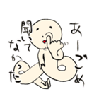 びーよん君 006（個別スタンプ：11）