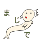 びーよん君 006（個別スタンプ：14）