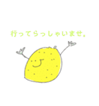 野菜や果物だモノ（個別スタンプ：31）