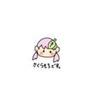 さくらもちの擬人化（個別スタンプ：1）