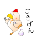ひげ地鶏（個別スタンプ：9）