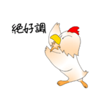 ひげ地鶏（個別スタンプ：16）