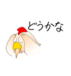ひげ地鶏（個別スタンプ：26）