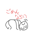 棒人間シンプル①（個別スタンプ：4）