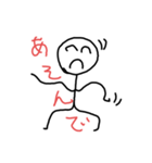 棒人間シンプル①（個別スタンプ：5）
