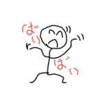 棒人間シンプル①（個別スタンプ：8）