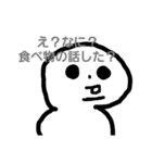 デブ君スタンプ（個別スタンプ：3）