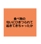 デブ君スタンプ（個別スタンプ：7）