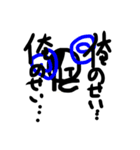 病んでるスラングくん（個別スタンプ：2）