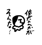 病んでるスラングくん（個別スタンプ：5）