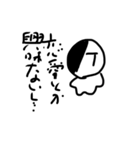 病んでるスラングくん（個別スタンプ：14）